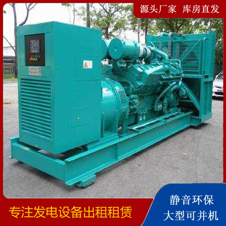 巴东发电车租赁