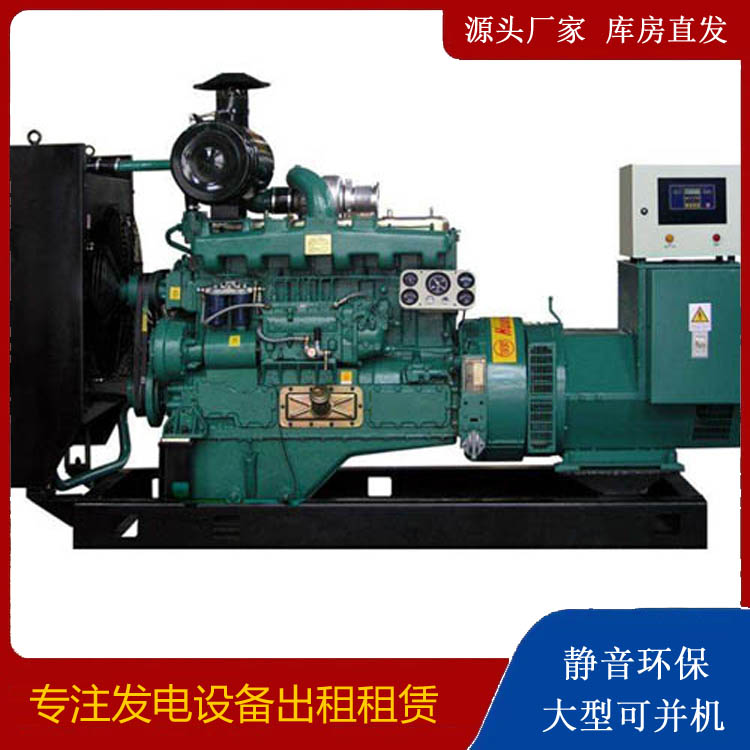巴东静音发电机出租