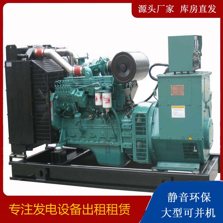 巴东出租发电机教您康明斯发电机怎样开启