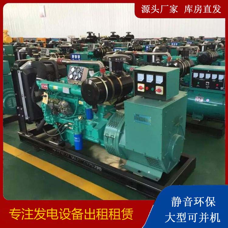 巴东租赁发电机的原理是什么