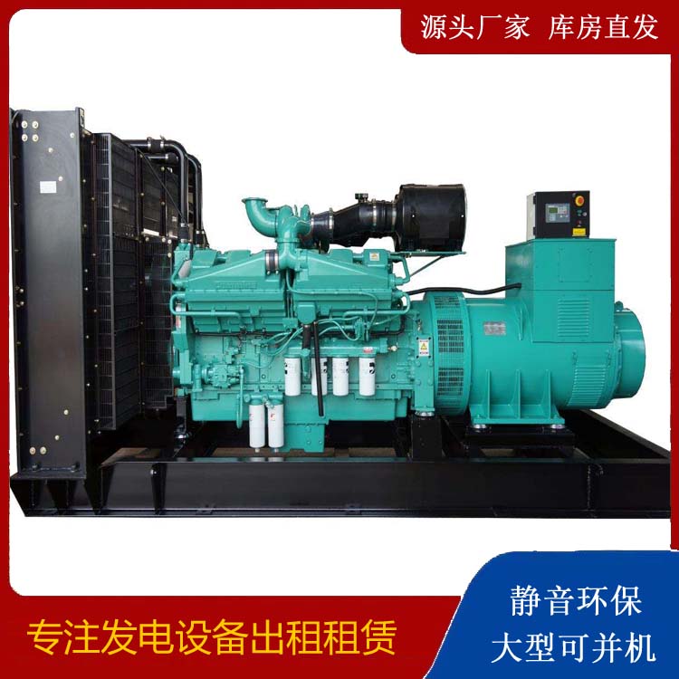 巴东租赁发电机 柴油发电机组备件的清洗方法