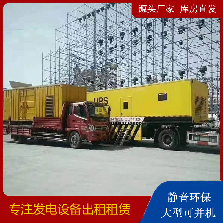 巴东有哪些常见的发电机组输出电压类型？